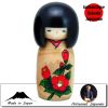 Jeunes filles  Tsubaki / Camelia - Story Of Flower (14cm)