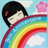 Accessoires Kimmi Junior  Carte Double � Paillettes + 16 Stickers ! F